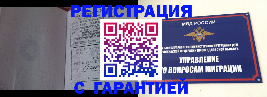 регистрация для дет. сада в Серпухове