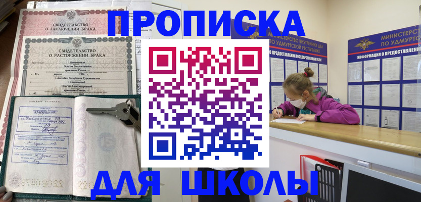 временная регистрация недорого в Серпухове